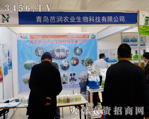 年輕的企業(yè)擁有奮發(fā)的心,青島芭潤農業(yè)生物科技公司勵志圖強