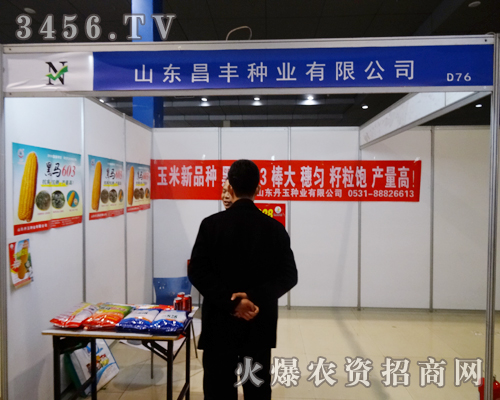 ɽ�|���S�N�I(y��)��I(y��)��s2014�ʝ��r(n��ng)�Y��(hu��)