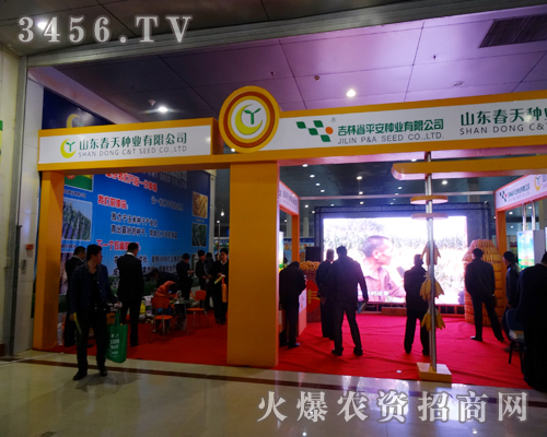 ���p����I(y��)���Њ^�l(f��)������ɽ�|����N�I(y��)���޹�˾��־�D��