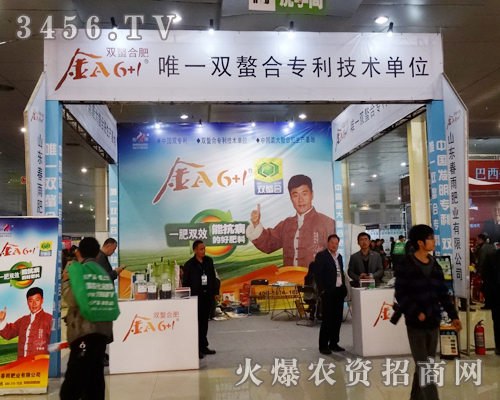 山東春雨肥業(yè)更多的言語代表了熱情,更多的介紹代表了豐富