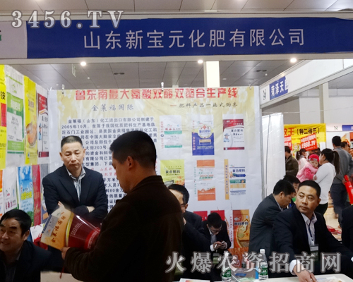 ɽ�|��Ԫ�������޹�˾��2014�ʝ��r(n��ng)����(hu��)�Ͼ��ʱ��F(xi��n)