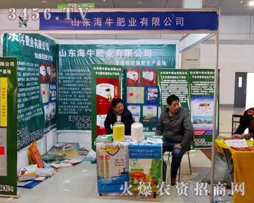 計策+實踐,讓山東海牛肥業(yè)有限公司離成功更近