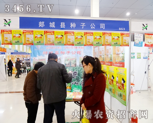 郯城縣種子公司來到林展館開始了新的挑戰(zhàn)