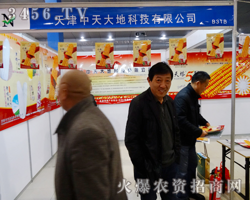 ��������ؿƼ��^��ƴ����2014�ʝ��r(n��ng)����(hu��)�ľ�