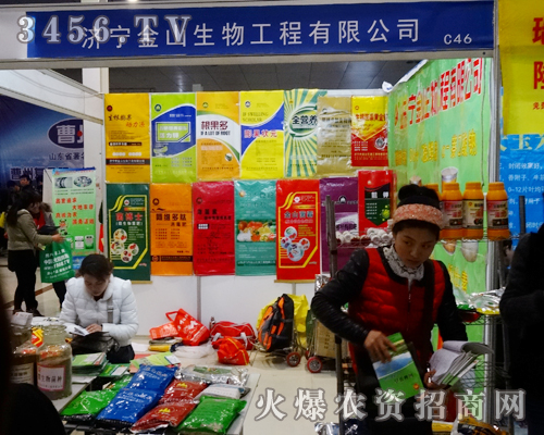 品牌影響力先行一步,山東濟寧金山生物工程輕松搞定2014菏澤農(nóng)資會招商