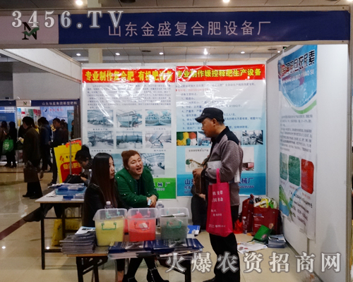 2014�ʝ��r(n��ng)�Y����ɽ�|��ʢ��(f��)�Ϸ��O(sh��)��S����һ����λ