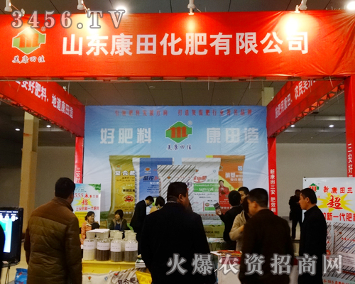 ɽ�|���ﻯ�����޹�˾��ɽ�|�ʝ��r(n��ng)�Y�����L(f��ng)���Д���(j��ng)�N��