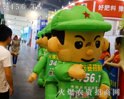 ���r(n��ng)�Y���̾W(w��ng)׌2014���ݷ��ϕ�(hu��)�����