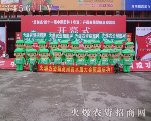 3456.TV�Ě�ģ������2014���ݷ��ϕ�(hu��)��һ��һ������