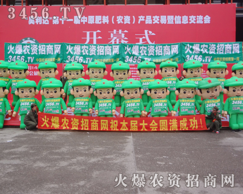 3456.TV��ģ������չ�d������