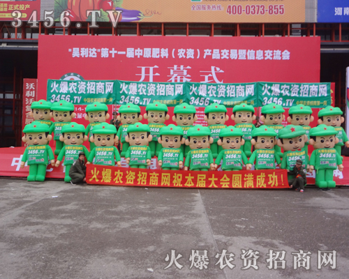 3456.TV��ģ������չ���ϰԚ�ʮ��