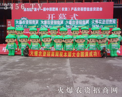 2014��ԭ���ϕ����Gɫ��ģ�����o��չ�ˆT���к�