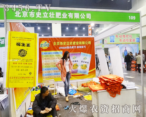 ������ʷ���ѷʘI(y��)���ӵ�ʮһ����ԭ���ϕ�(hu��)