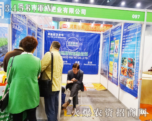 �G�޷ʘI(y��)ʢ�b��չ2014��ԭ���ϕ�(hu��)