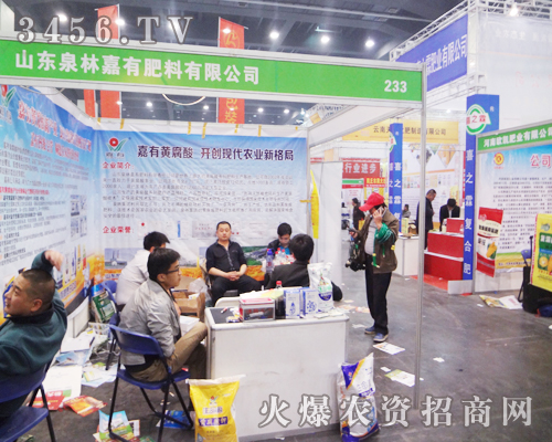 ɽ�|Ȫ�ּ��з�����2014��ԭ���ϕ�չ�F(xi��n)�L��