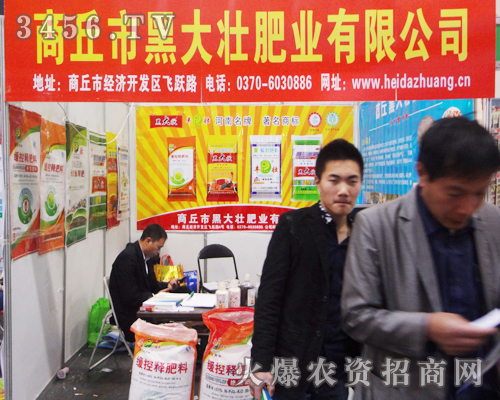 ��2014���ݷ��ϕ��гɞ齹�c(di��n)�ğo���Ǻڴ�ѷʘI(y��)