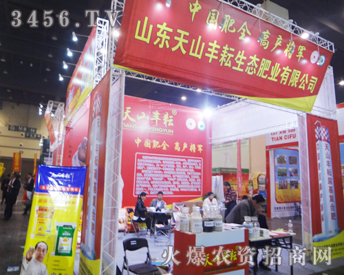 ɽ�|��ɽ�S�����B(t��i)�ʘI(y��)��2014�������ݷ��ϕ����W���ǈ�