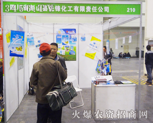 �Ĵ�ʡ��ɽ�h���h������2014��ԭ���ϕ��ϴ�������