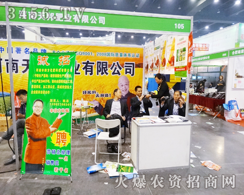 �������ʘI(y��)���޹�˾��չ��(hu��)�����ƏV�®a(ch��n)Ʒ