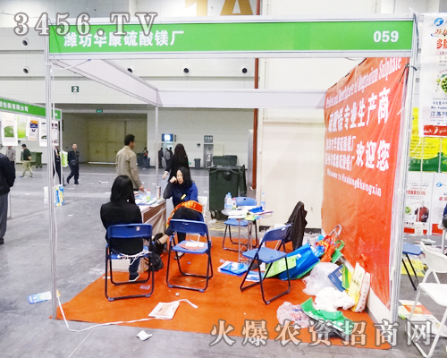 �H�����A�������V�S�ڵ�ʮһ����ԭ���ϕ�(hu��)��ȫ���Ը�