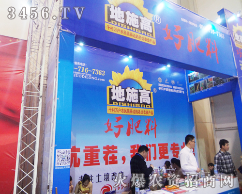 南陽市金大地肥業(yè)有限公司