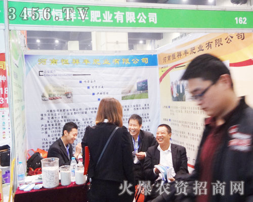 ���Ϻ����S�ʘI(y��)��չ2014�������ݷ��ϕ�(hu��)