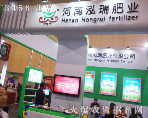 ��������ʘI(y��)��2014��ԭ���ϕ�(hu��)����չʾ�®a(ch��n)Ʒ