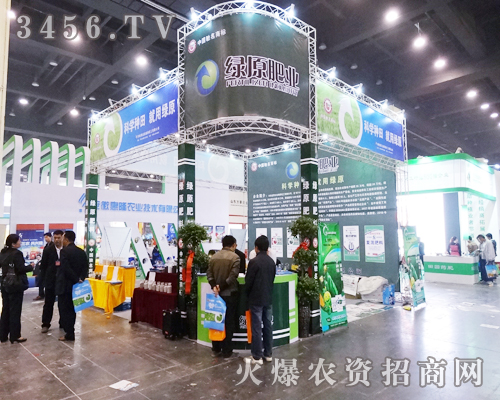 �����S���^(q��)�Gԭ�����c����ͬҊ(ji��n)�C2014��ԭ���ϕ�(hu��)