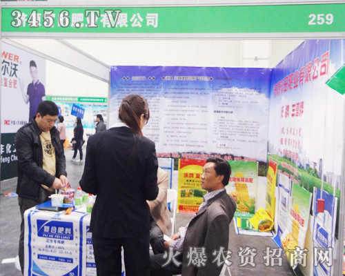 ��(j��)Դ����ʘI(y��)���޹�˾��2014���ݷ��ϕ�(hu��)�ϯ�������