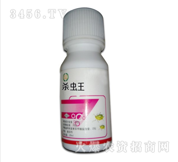 優(yōu)農(nóng)-殺蟲王 火爆招商中!
