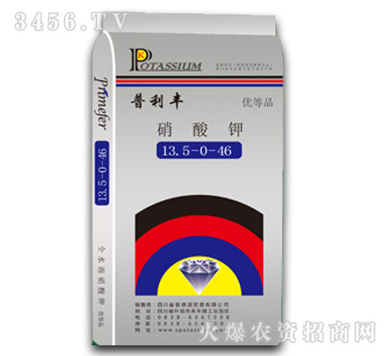 普利豐-硝酸鉀優(yōu)等品
