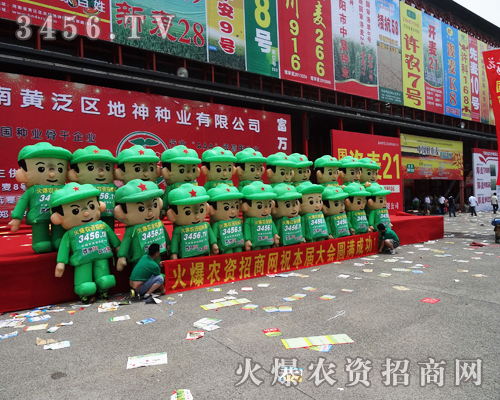 ���r(n��ng)�Y���̾W(w��ng)�ل�(chu��ng)�x��