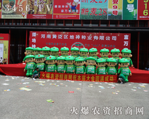 火爆農(nóng)資招商網(wǎng)勢(shì)在必得