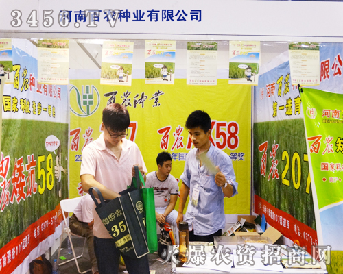 ���ϰ��r(n��ng)�N�I(y��)��2014�����ļ��N�ӕ���ף��