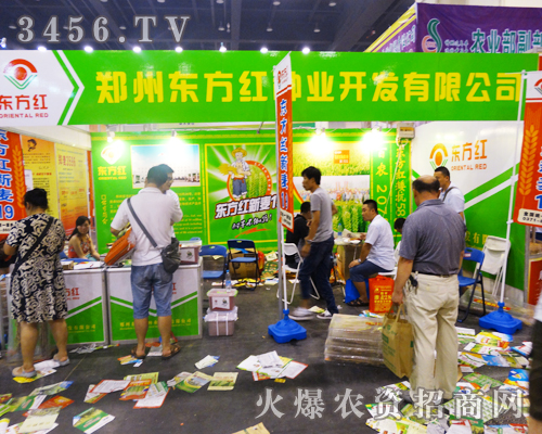 ���ݖ|���t�N�I(y��)��2014�������ݷN�ӕ��������®a(ch��n)Ʒ