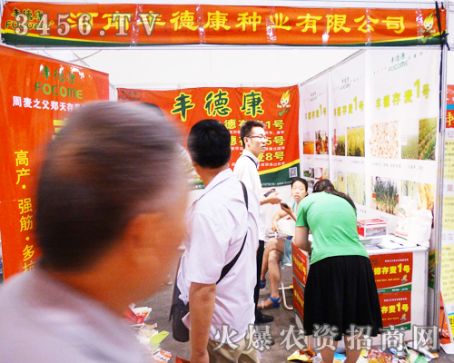 �����S�¿��N�I(y��)�c2014���ϷN���p����������