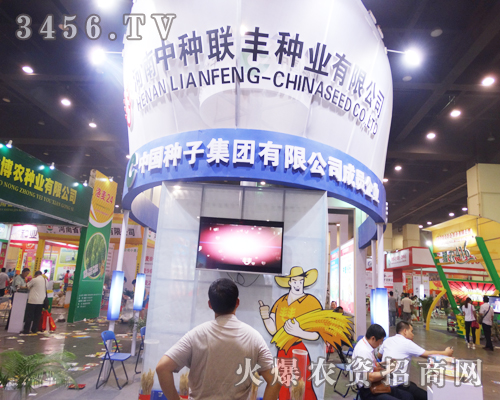 ������ԭ���r(n��ng)���N�y�a(ch��n)Ʒ����2014���ݷN�ӕ�