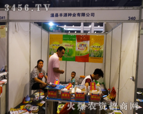 �ؿh�SԴ�N�I(y��)���ڳ�ϯ2014���ݷN���p����(hu��)