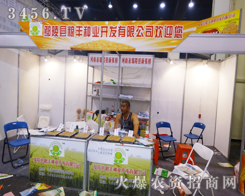 ۳��h�Z�S�N�I(y��)��2014�������ݷN�ӕ�(hu��)����ɫ��