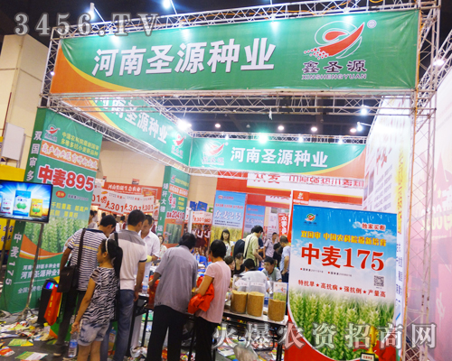 ����ʥԴ�N�I(y��)��2014���ϷN���p����(hu��)�����b���l(f��)