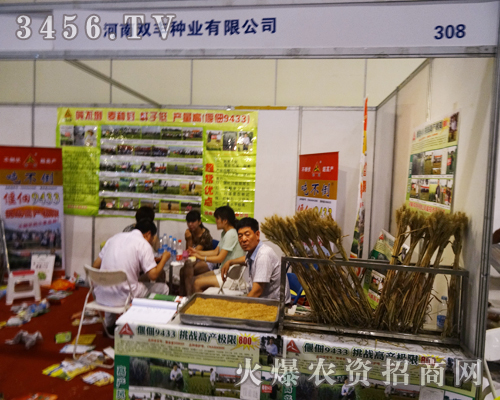 �����p�S�N�I(y��)��2014�����ļ��N�ӕ���ȡ�ÈA�M�ɹ�