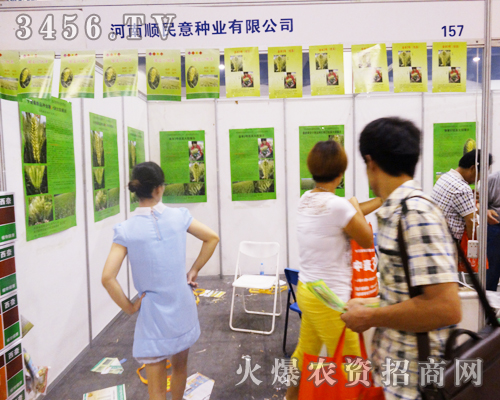 ����ʡ�����N�I(y��)��2014���ݷN�ӕ�(hu��)�Ͼ������p