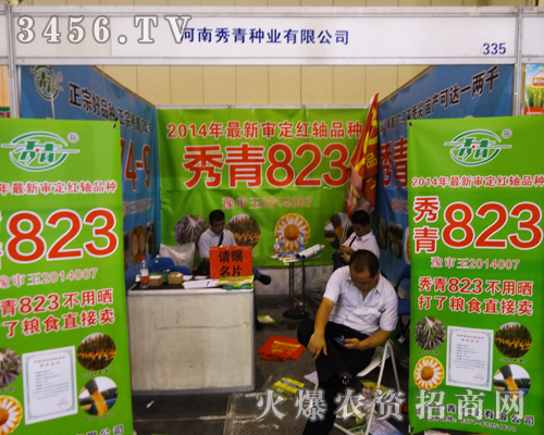 ����N�I(y��)���Ş��Ľ��I�^�����ļ��N�ӕ�������