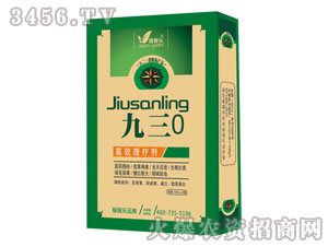 理療劑火爆農(nóng)資招商網(wǎng)-九三0