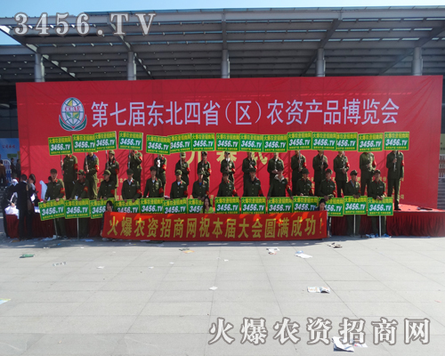 2014�L�����ϕ������r(n��ng)�Y���̾W(w��ng)�����ˆT�Գ���