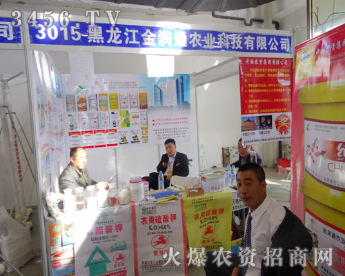 ��������(r��n)ͨ��2014�L(zh��ng)���r(n��ng)�Y��(hu��)�д���չλ