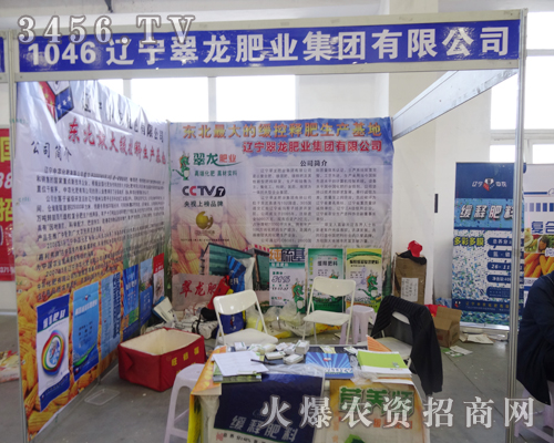 2014�L��ֲ�����gӭ�|�������ʘI(y��)���F���c