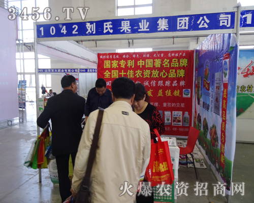 ���Ϲ��I(y��)���F(tu��n)��˾��չ2014�L��ֲ����