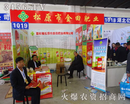 ��ԭ�н���ʘI(y��)�_(k��i)��2014����ʡ�r(n��ng)�Y��(hu��)�����