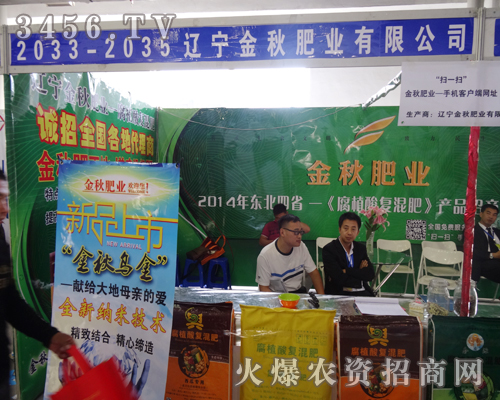 �|������ʘI(y��)��ϯ2014�L(zh��ng)���r(n��ng)�Y��(hu��)